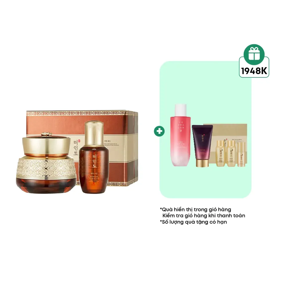 mua-1-tang-2-combo-mua-bo-kem-duong-1