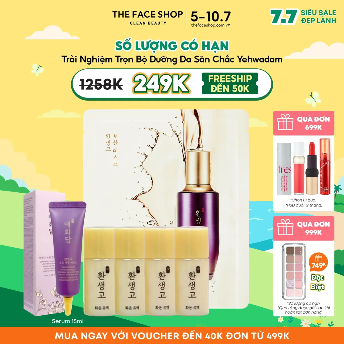 mat-na-yehwadam-hwansaenggo-ultimate-rejuvenating-facial-mask-30ml-1
