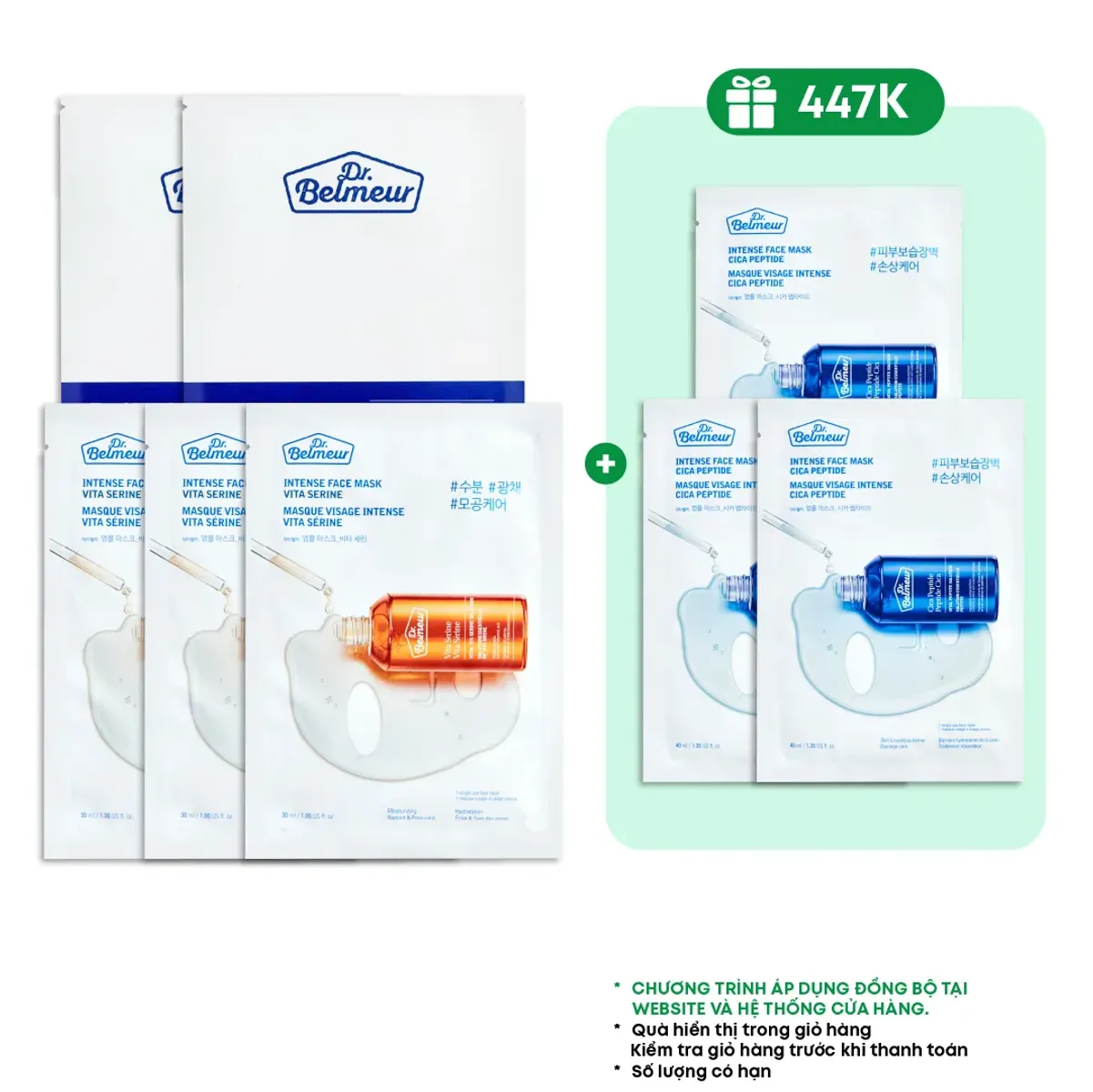 combo-8-mat-na-drbelmeur-duong-am-ho-tro-lam-san-chac-da-biome-derma-28ml-vita-30ml-cica-40ml-1