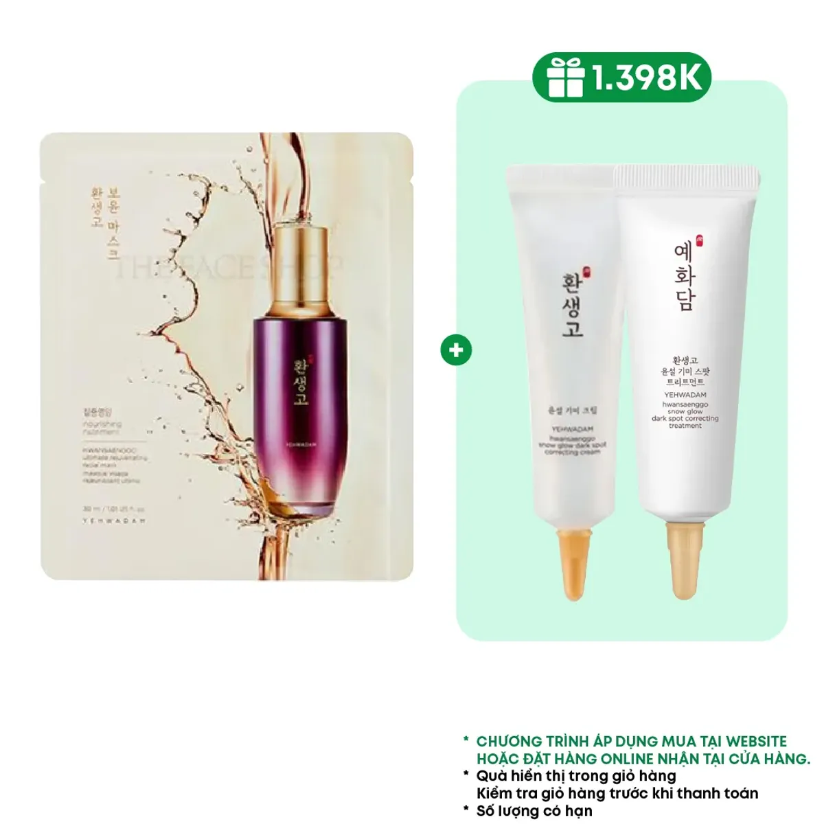 combo-duong-sang-da-trai-nghiem-1