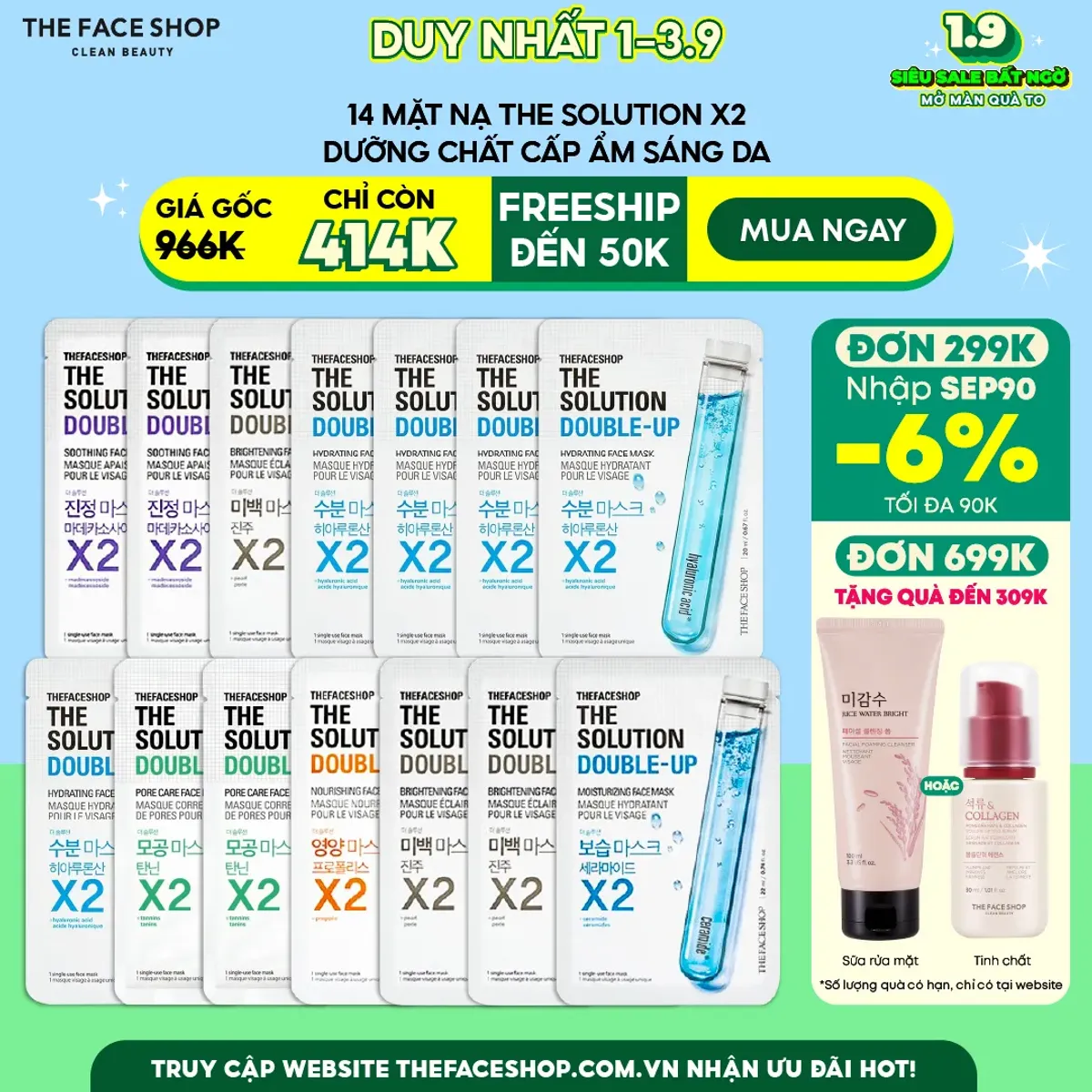combo-14-mat-na-cap-am-lam-diu-da-the-face-shop-the-solution-double-up-22ml-mix-nhieu-loai-1
