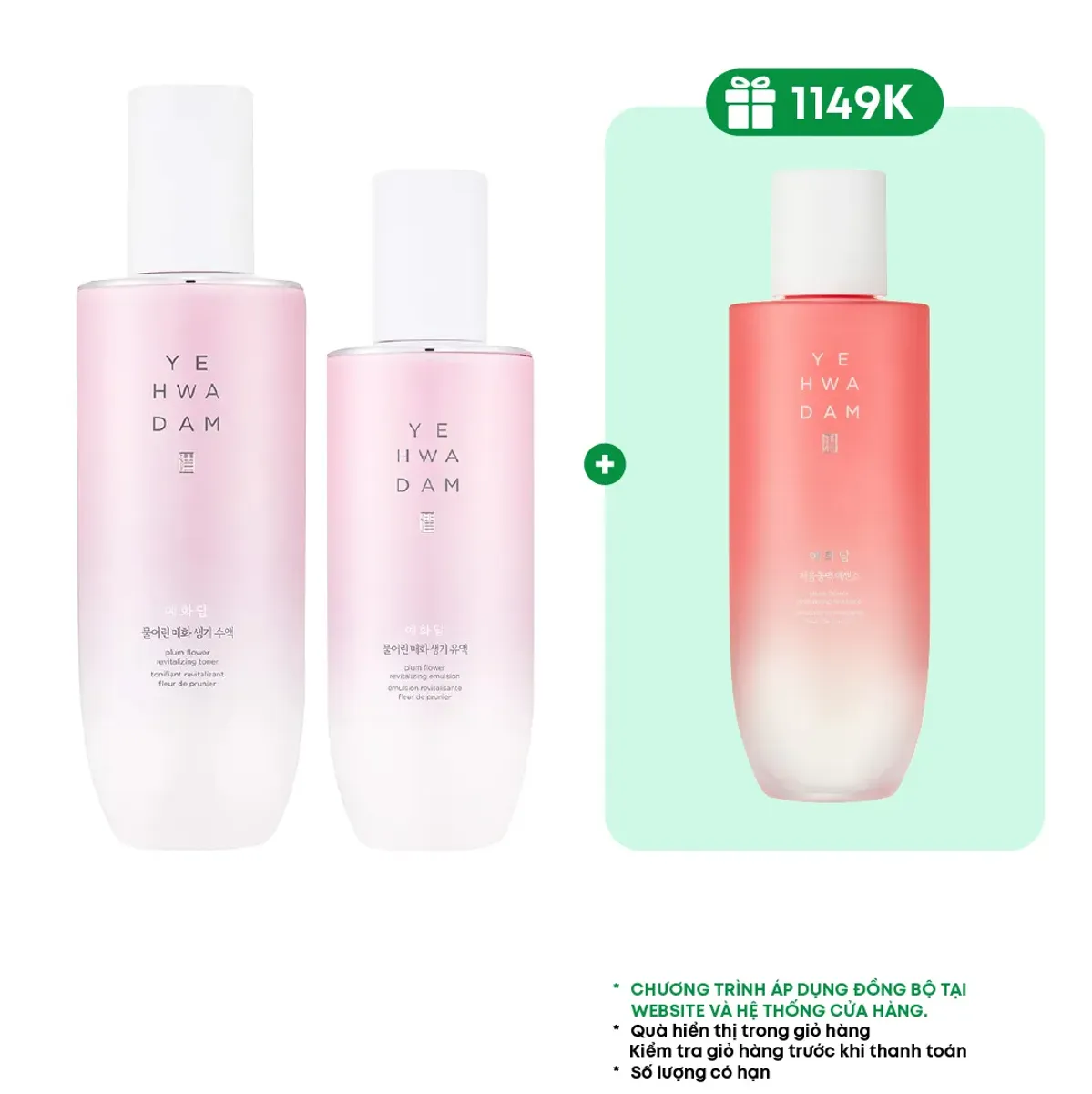 combo-yehwadam-phuc-hoi-sinh-khi-da-plum-flower-revitalizing-toner-160ml-sua-duong-140ml-1