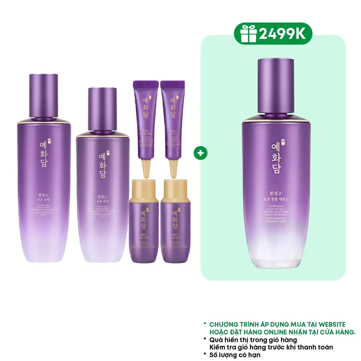 bo-duong-yehwadam-hwansaenggo-ultimate-rejuvenating-special-set-7pcs-1