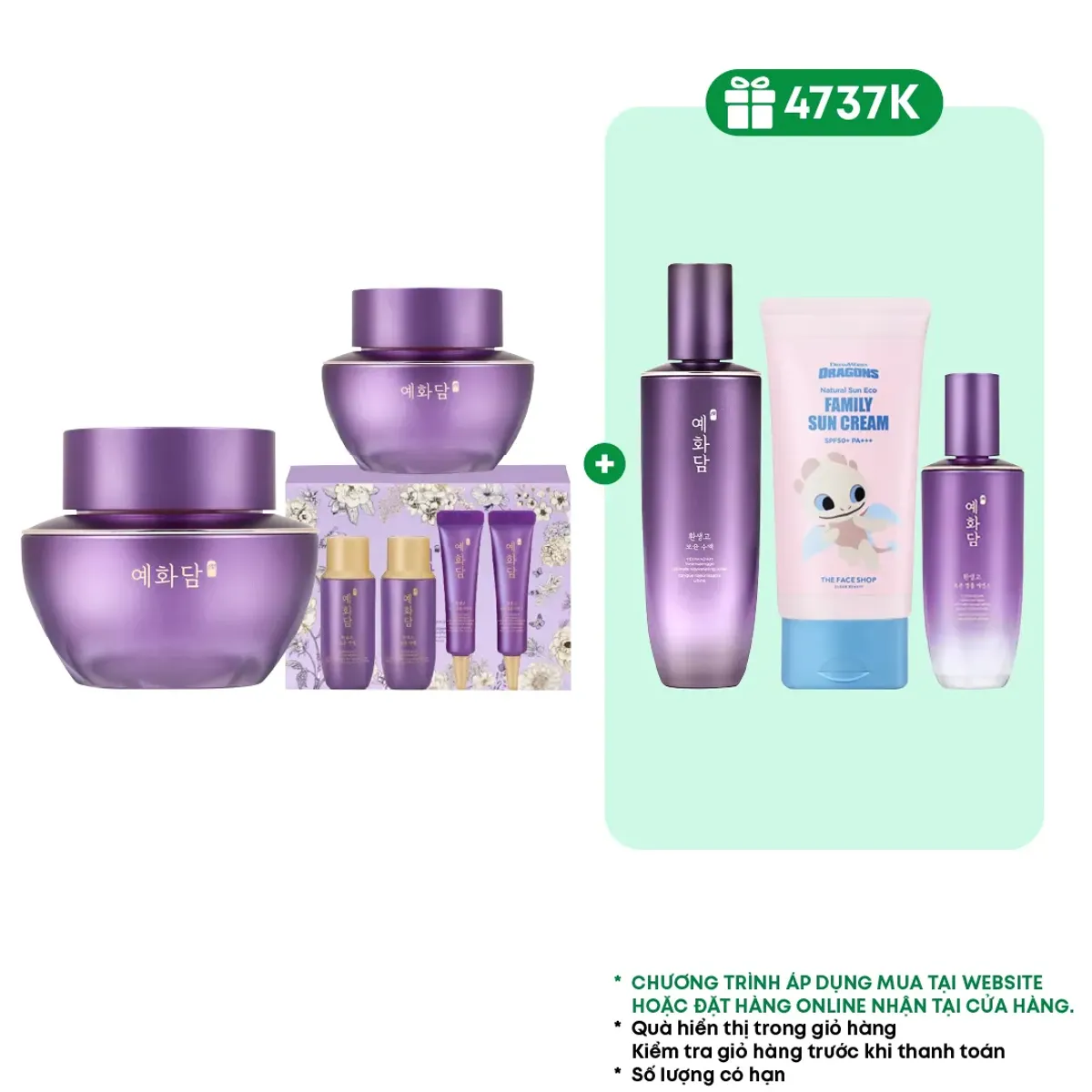 combo-duong-giup-cai-thien-nep-nhan-lam-da-tuoi-tre-yehwadam-bo-duong-5pcs-serum-45ml-kem-mat-25ml-toner-160ml-kem-chong-nang-150ml-1