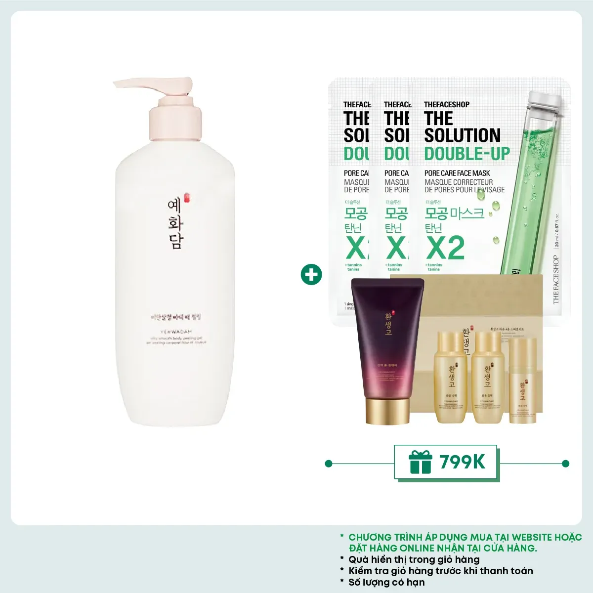 tay-te-bao-chet-toan-than-yehwadam-body-peeling-300ml-1