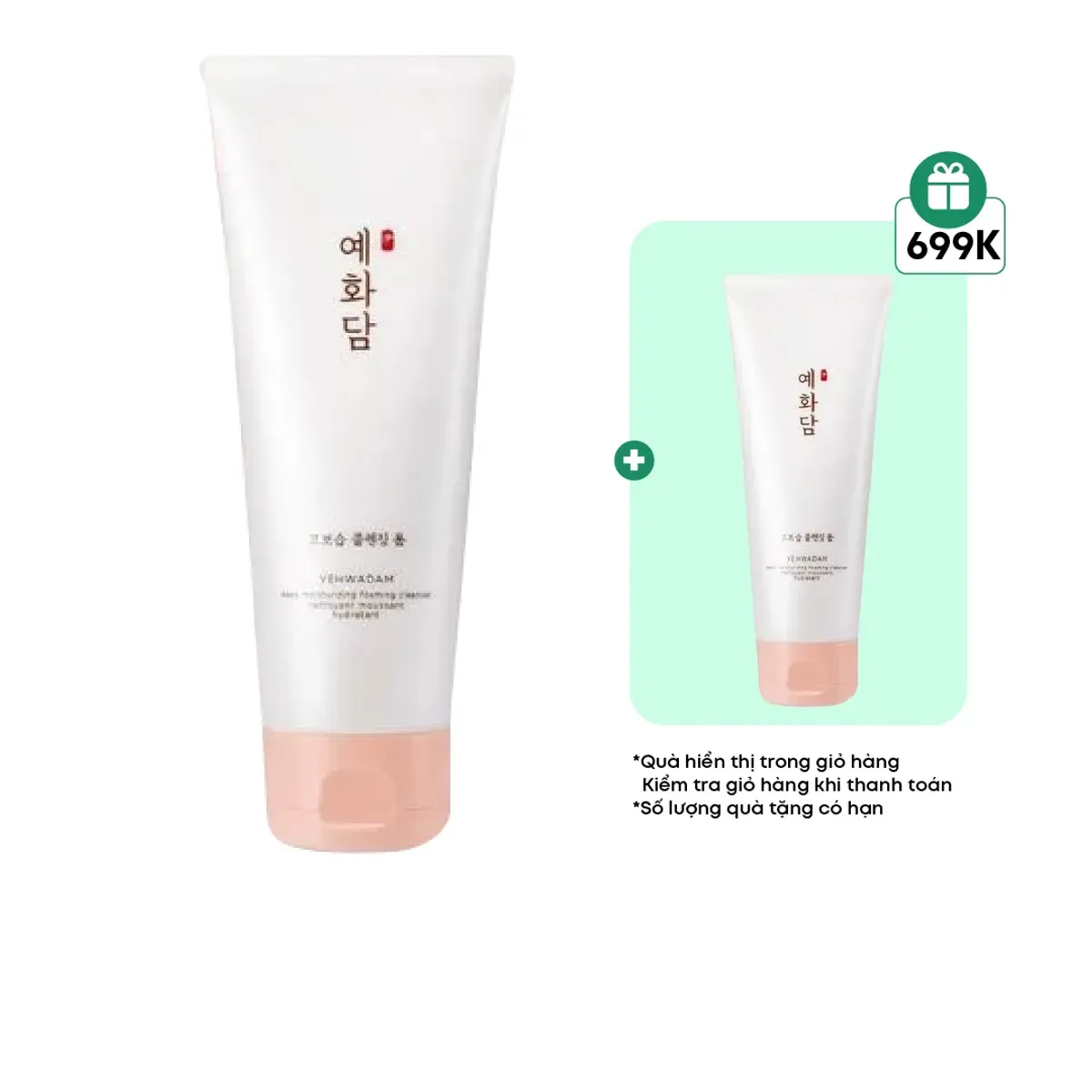 2-sua-rua-mat-yehwadam-deep-moisturizing-1