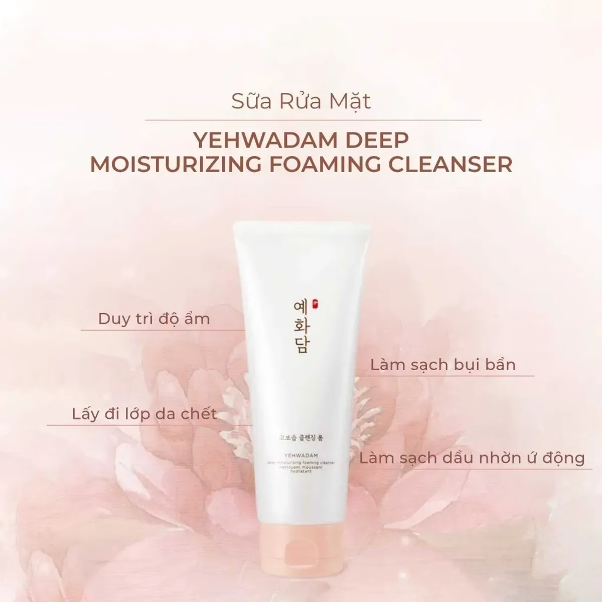 2-sua-rua-mat-yehwadam-deep-moisturizing-3