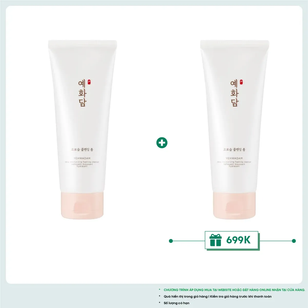 sua-rua-mat-yehwadam-deep-moisturizing-foaming-cleanser-150ml-1