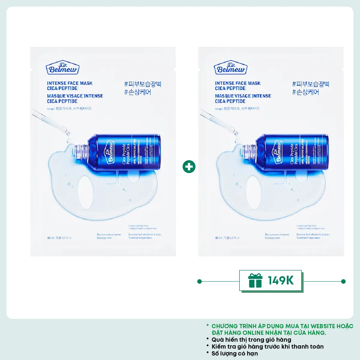 mat-na-lam-san-chac-da-dr-belmeur-intense-mask-cica-peptide-40ml-1