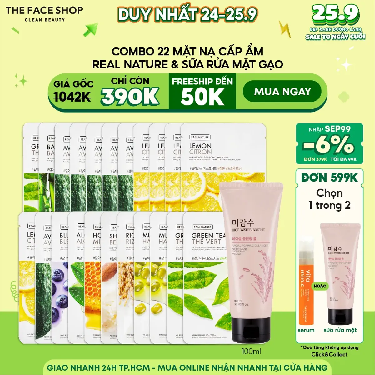 combo-22-mat-na-giay-cung-cap-am-cho-da-moi-ngay-the-face-shop-1