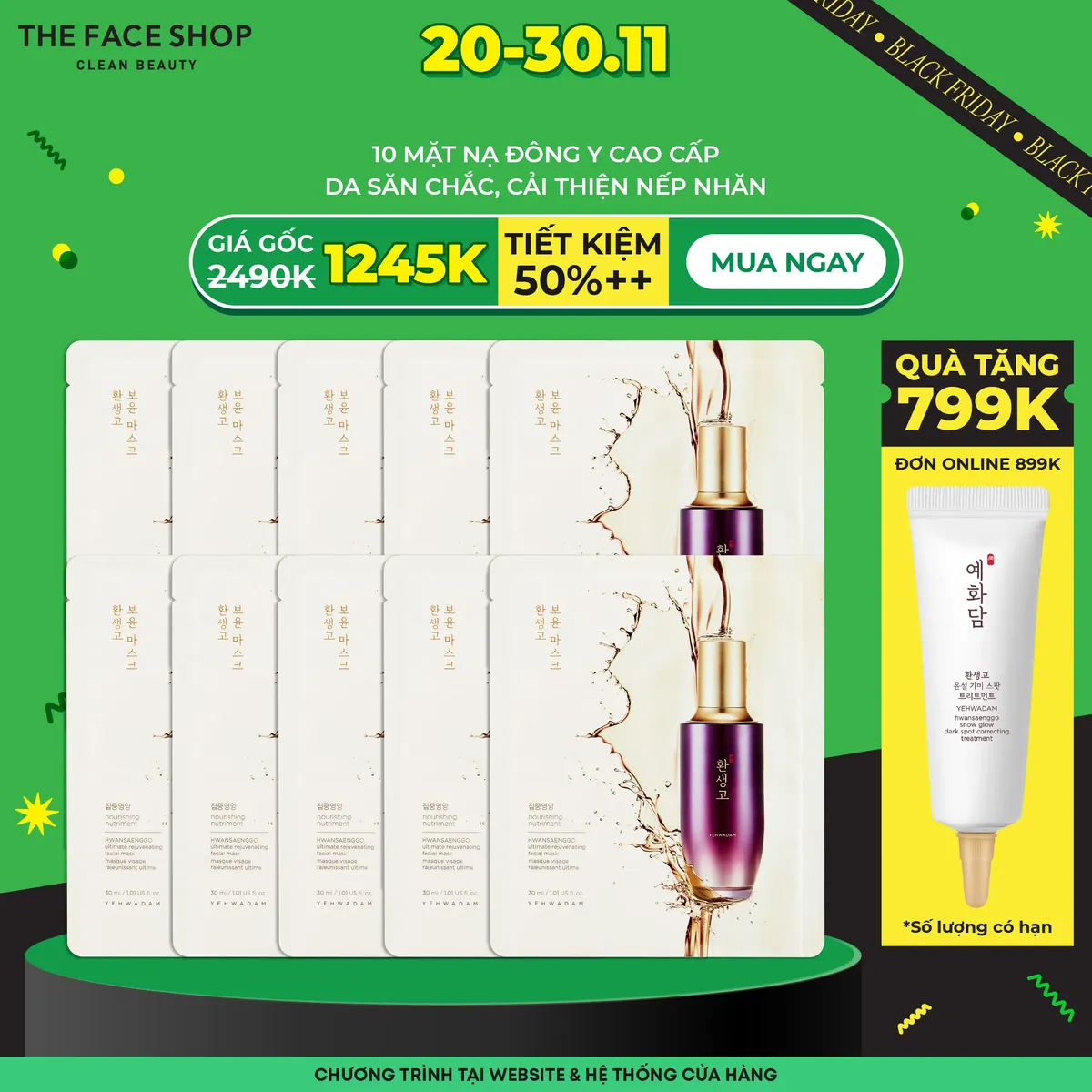 combo-5-mat-na-yehwadam-hwansaenggo-ultimate-rejuvenating-facial-mask-30ml-1