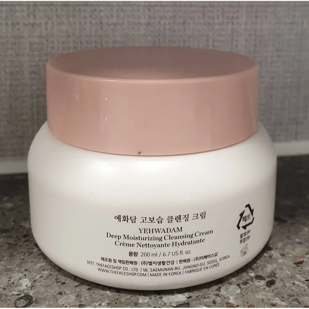 kem-tay-trang-diu-nhe-yehwadam-deep-moisturizing-cleansing-cream-200ml-1-4