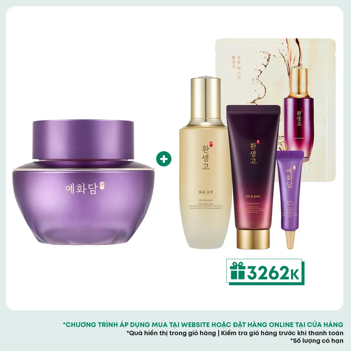 kem-duong-tre-hoa-vung-da-mat-yehwadam-hwansaenggo-ultimate-rejuvenating-eye-cream-25ml-1