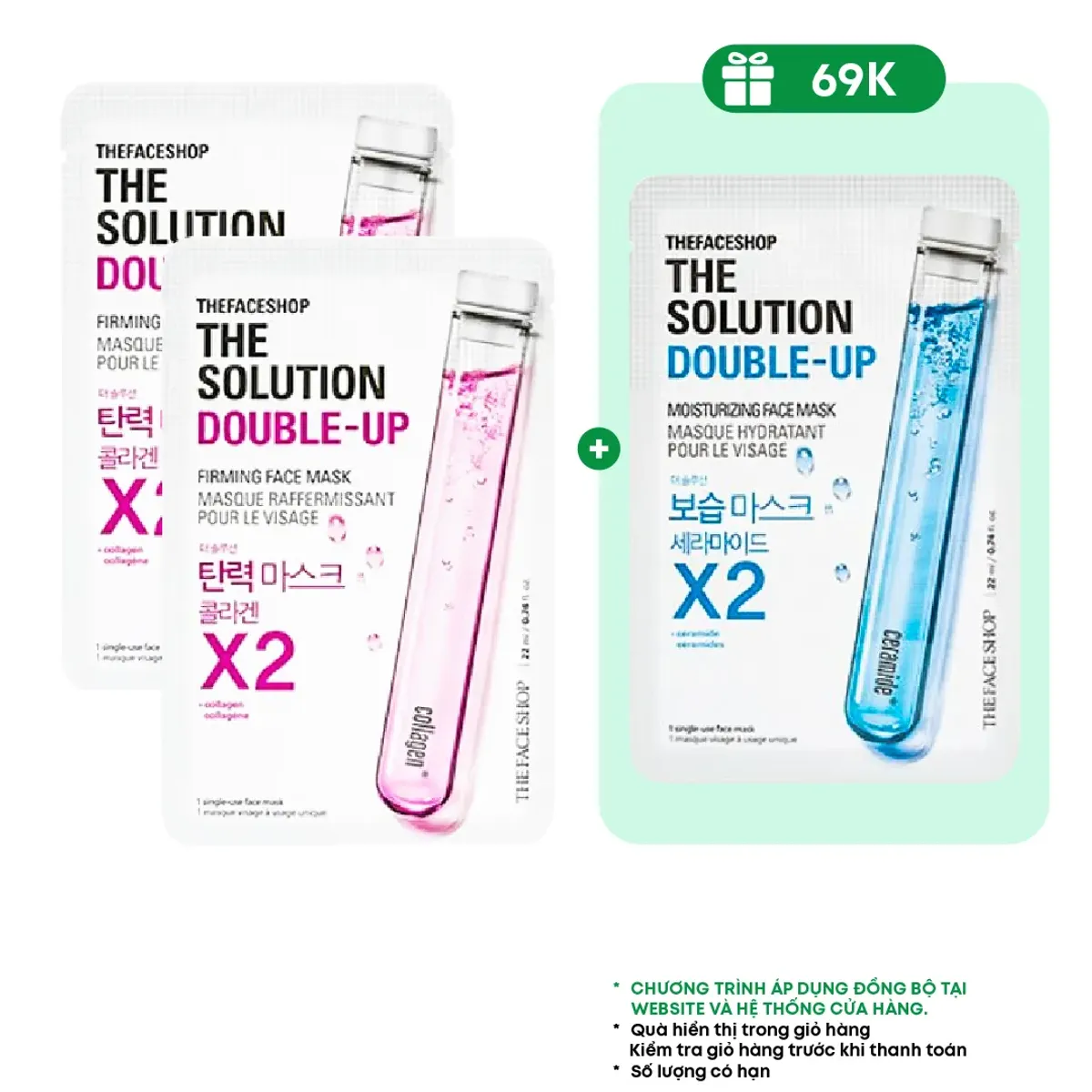 set-2-mat-na-the-solution-duong-da-san-chac-double-up-firming-face-mask-20ml-1