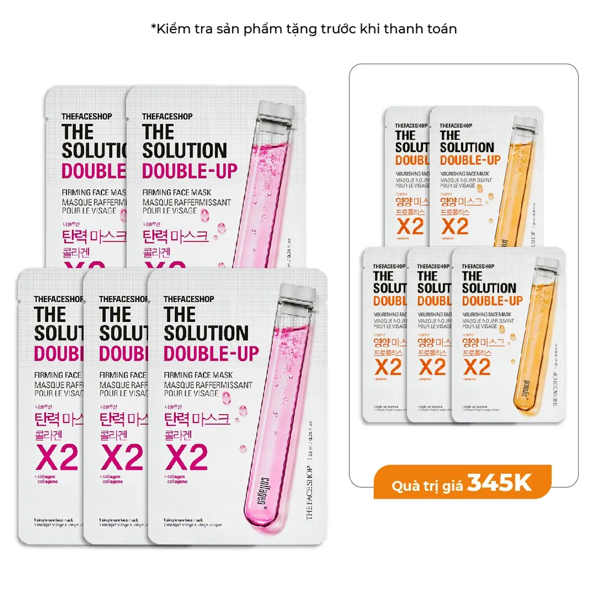 set-5-mat-na-firming-face-mask-gz-22ml-1