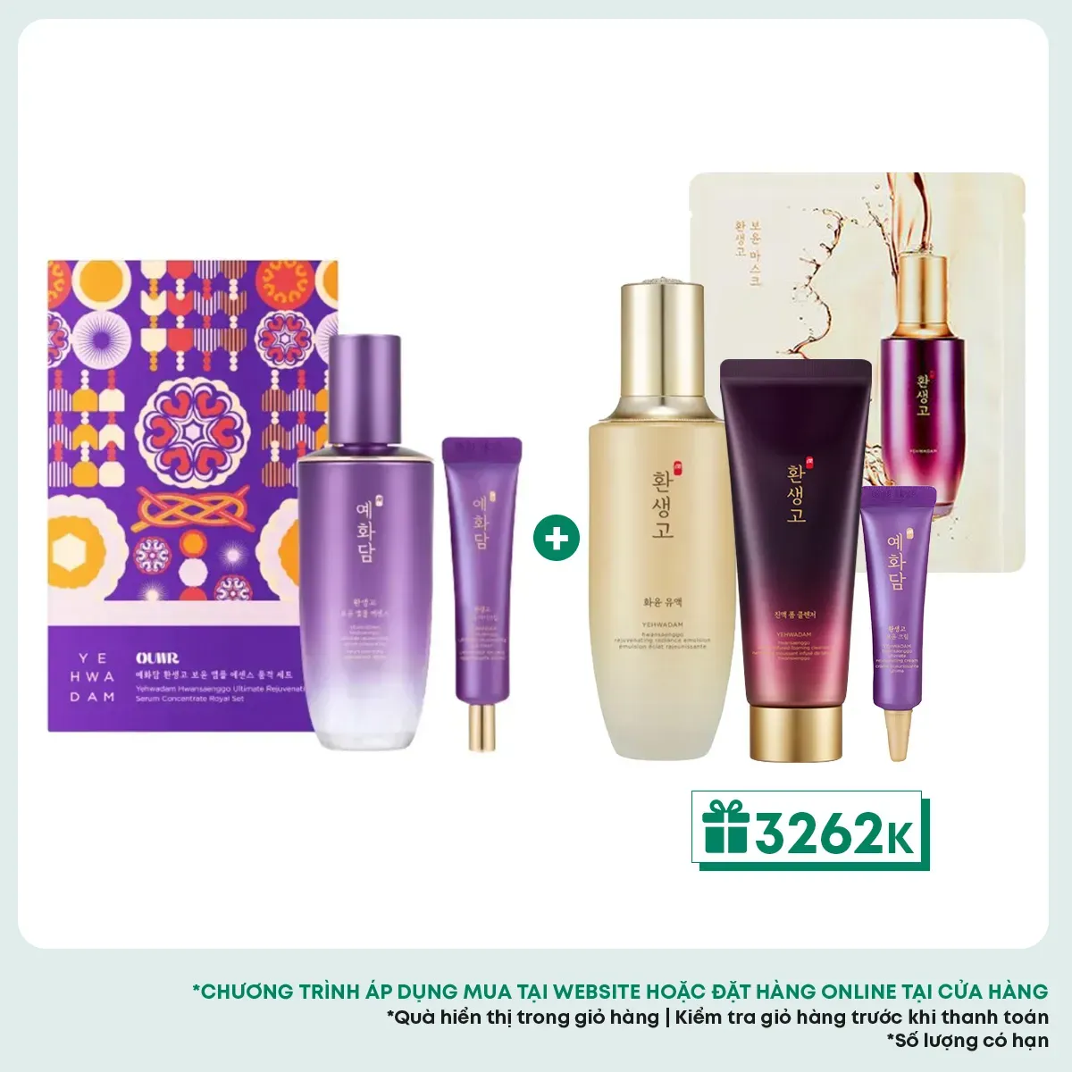 bo-tinh-chat-yehwadam-duong-da-cai-thien-nep-nhan-hwansaenggo-ultimate-rejuvenating-serum-concentrate-royal-set-2pcs-1