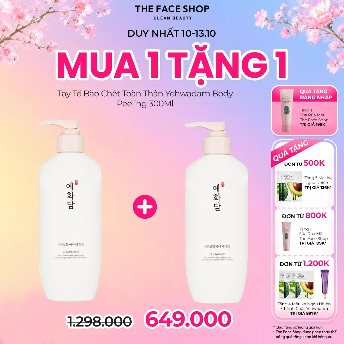 tay-te-bao-chet-toan-than-yehwadam-body-peeling-300ml-6