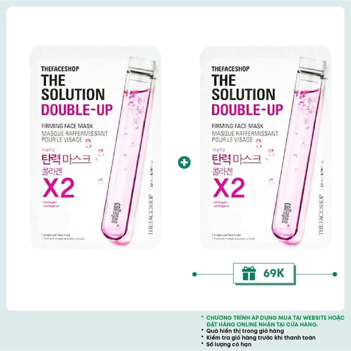 mat-na-duong-da-san-chac-the-solution-double-up-firming-face-mask-1pc-1