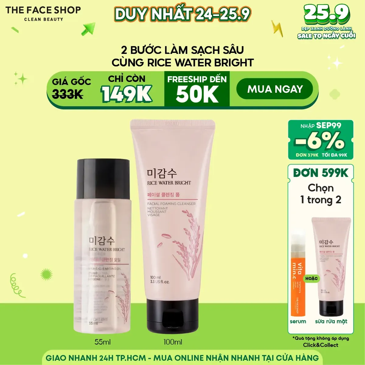 combo-lam-sach-da-rice-water-bright-dau-tay-trang-55ml-sua-rua-mat-100ml-1