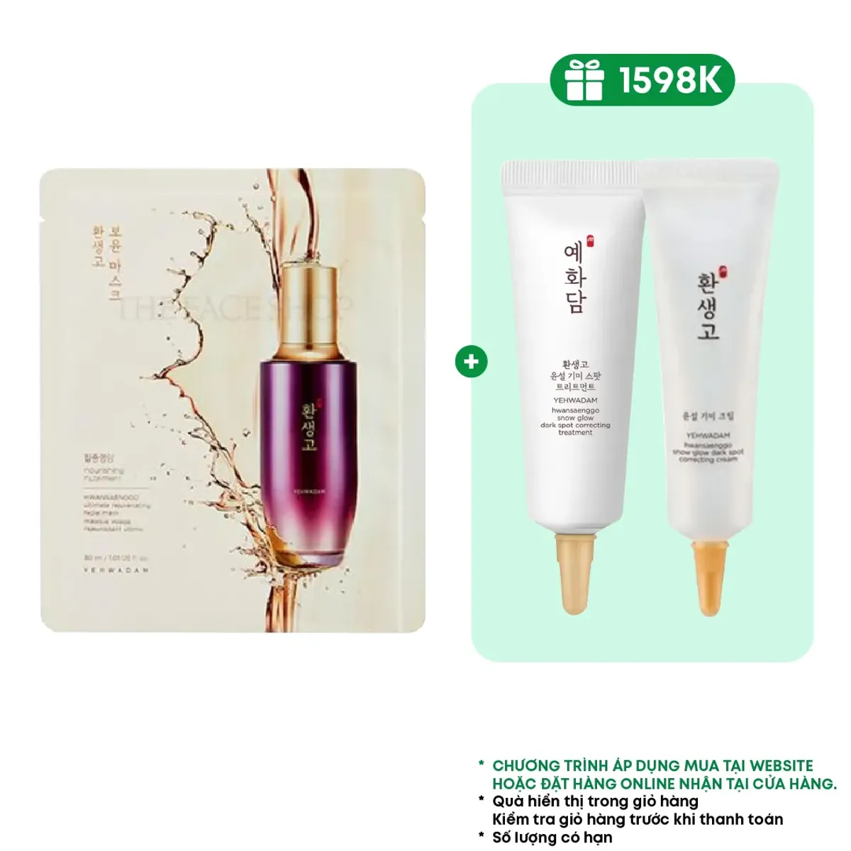 combo-mat-na-dong-y-cao-cap-yehwadam-danh-cho-da-lao-hoa-hwansaenggo-30ml-tinh-chat-15ml-kem-duong-15ml-2
