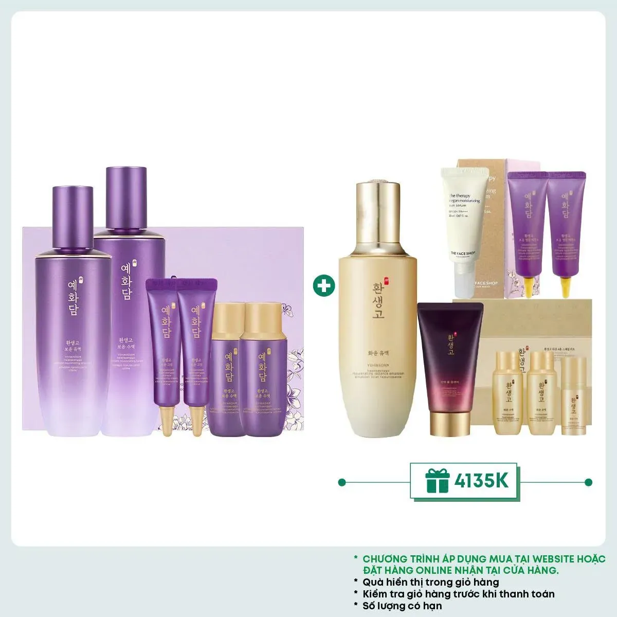 bo-duong-yehwadam-hwansaenggo-ultimate-rejuvenating-special-set-7pcs-1