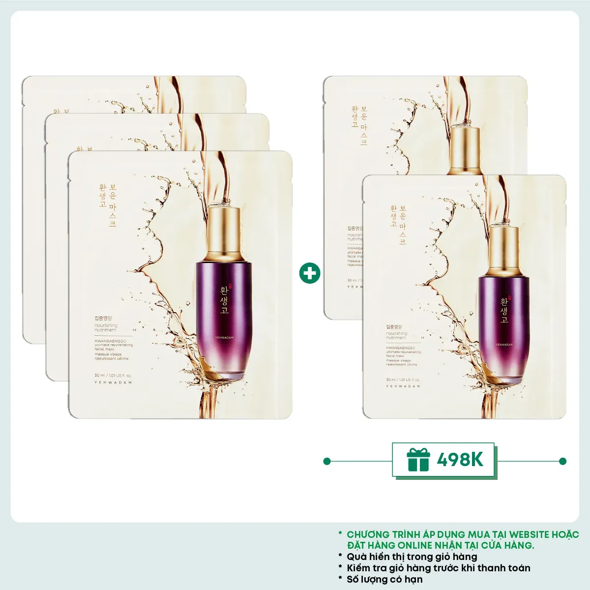 5-mat-na-yehwadam-hwansaenggo-ultimate-rejuvenating-facial-mask-30ml-1