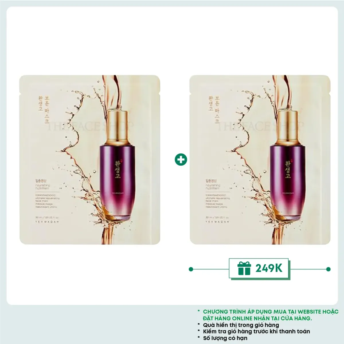 mat-na-yehwadam-hwansaenggo-ultimate-rejuvenating-facial-mask-30ml-1