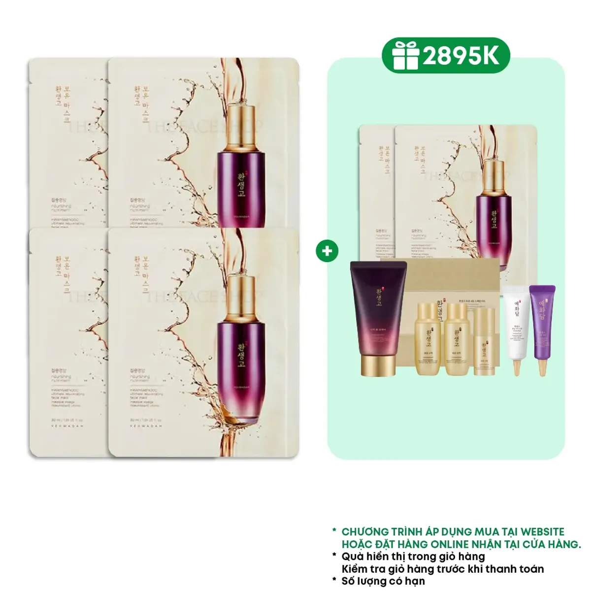 combo-6-mat-na-dong-y-cao-cap-yehwadam-danh-cho-da-lao-hoa-30ml-bo-duong-4pcs-1