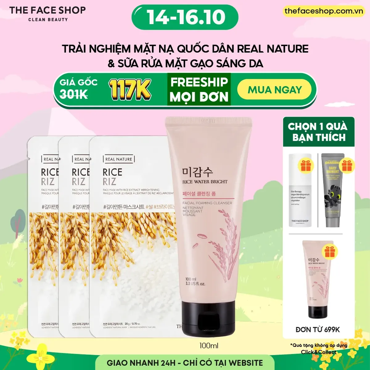 combo-3-mat-na-lam-sang-da-chiet-xuat-gao-the-face-shop-real-nature-rice-1