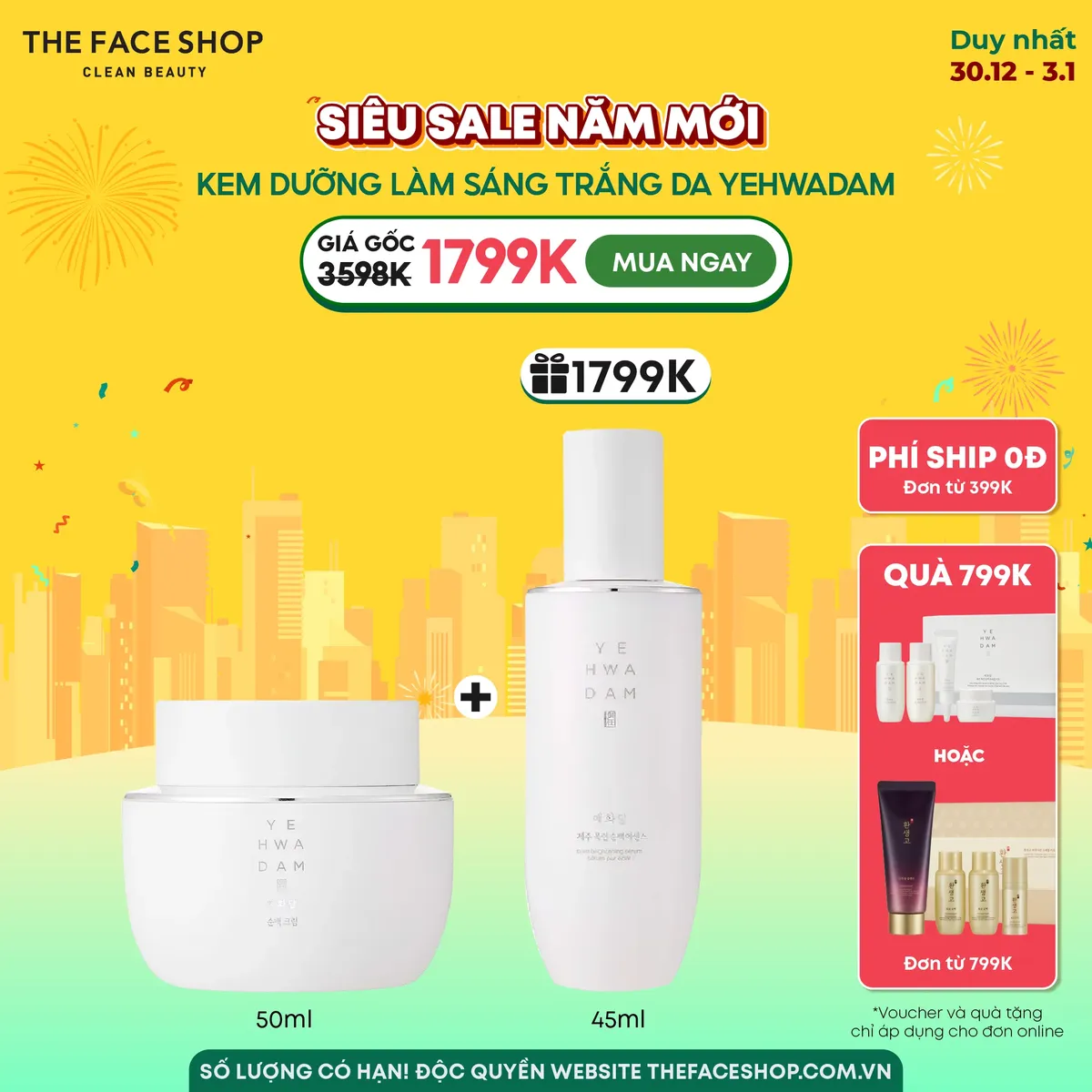 kem-duong-sang-trang-da-yehwadam-jeju-magnolia-pure-brightening-cream-50ml-1