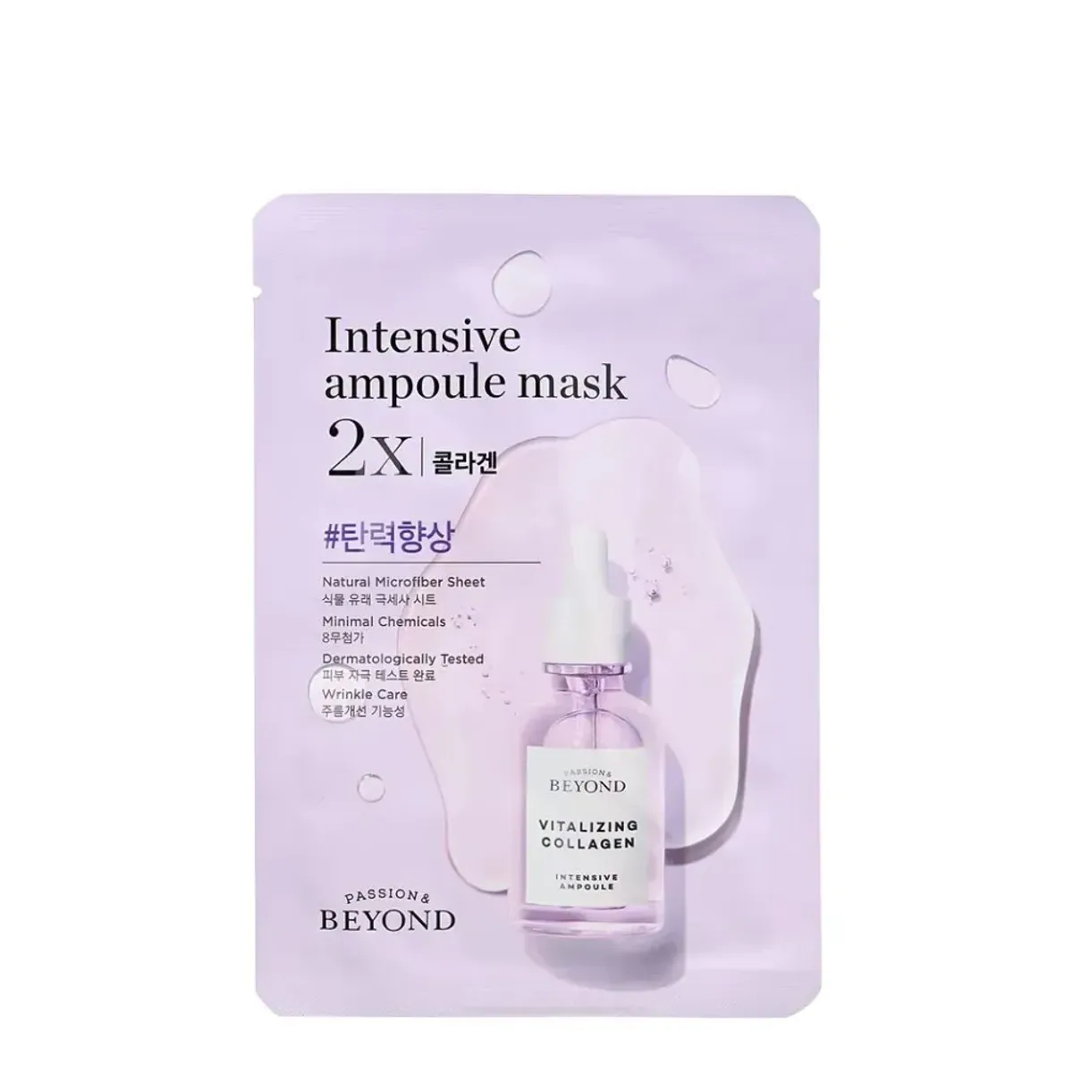 mat-na-sieu-duong-chat-beyond-intensive-ampoule-mask-2x-25ml-4