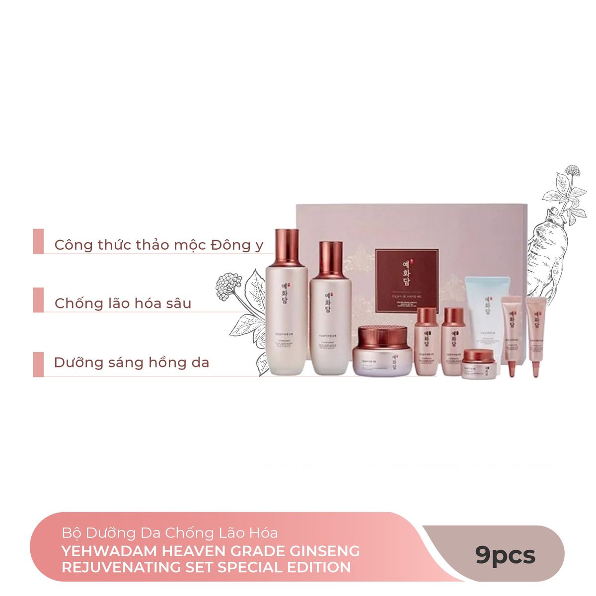 gift-bo-duong-da-chong-lao-hoa-yehwadam-heaven-grade-ginseng-rejuvenating-set-special-edition-9pcs-1