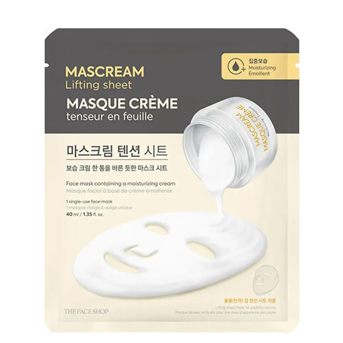 mat-na-cap-am-chuyen-sau-deeply-moisturizing-mascream-lifting-sheet-mask-6