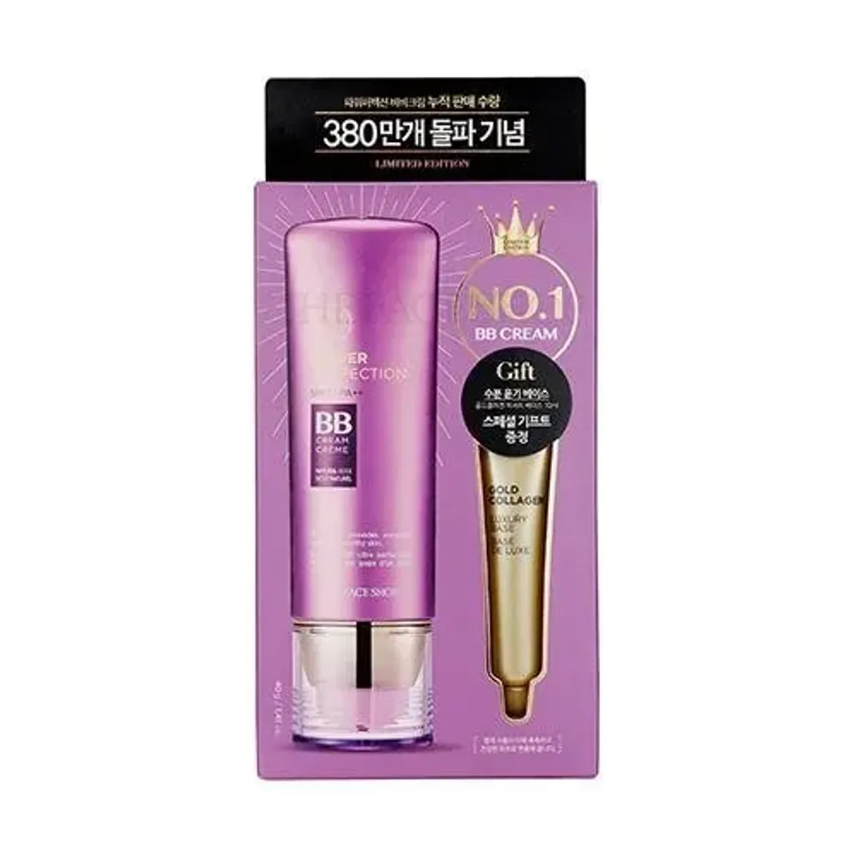 bo-kem-nen-da-nang-tfs-power-perfection-bb-cream-set-1