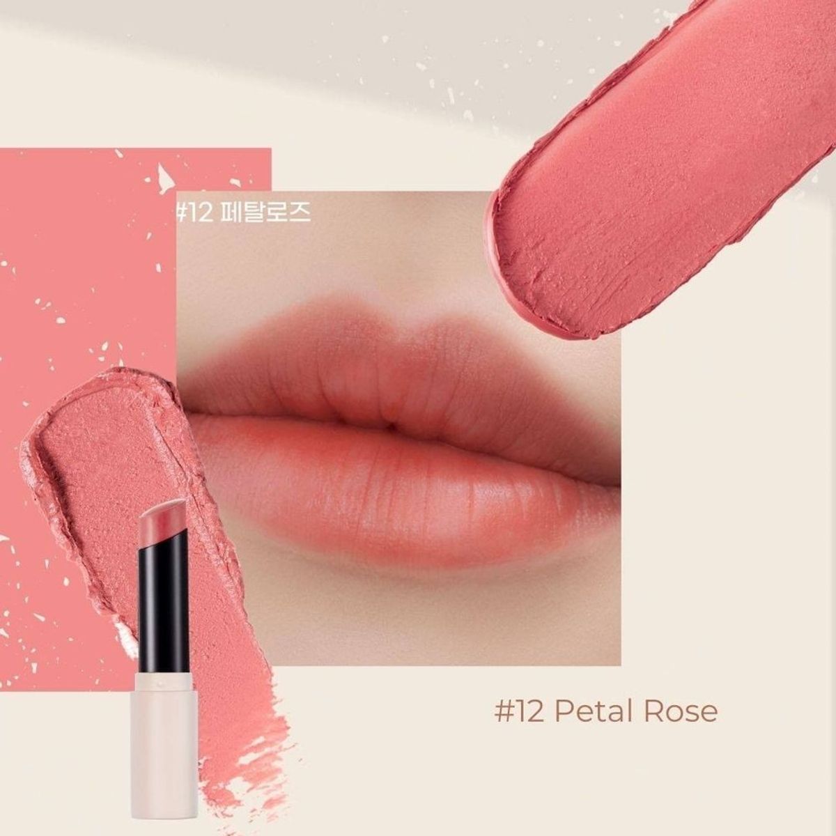 gift-fmgt-son-thoi-li-min-fmgt-thefaceshop-rosy-nude-ink-sheer-matte-lipstick-12-petal-rose-1