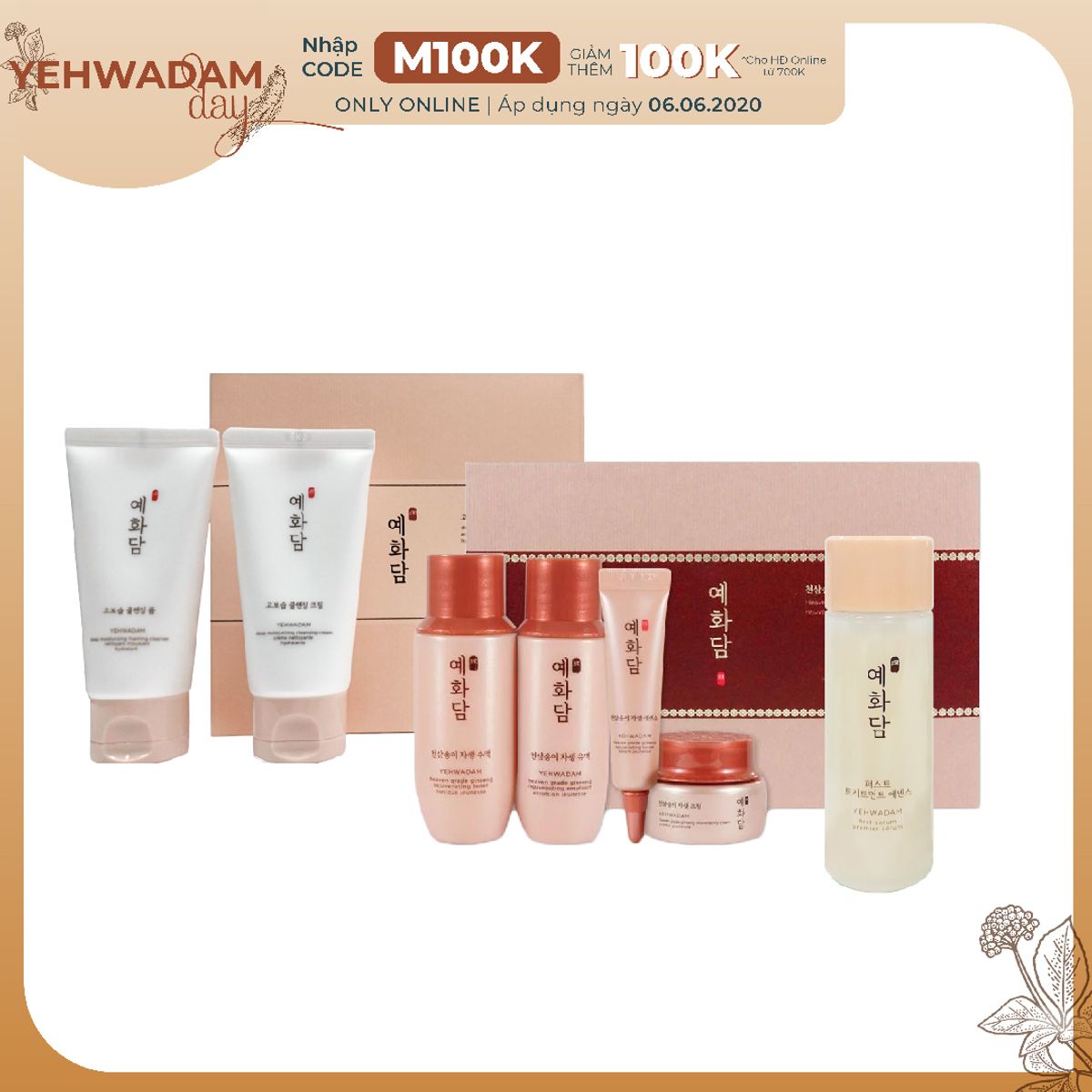 bo-san-pham-duong-da-chong-lao-hoa-yehwadam-hgg-rejuvenating-skincare-kit-limited-1