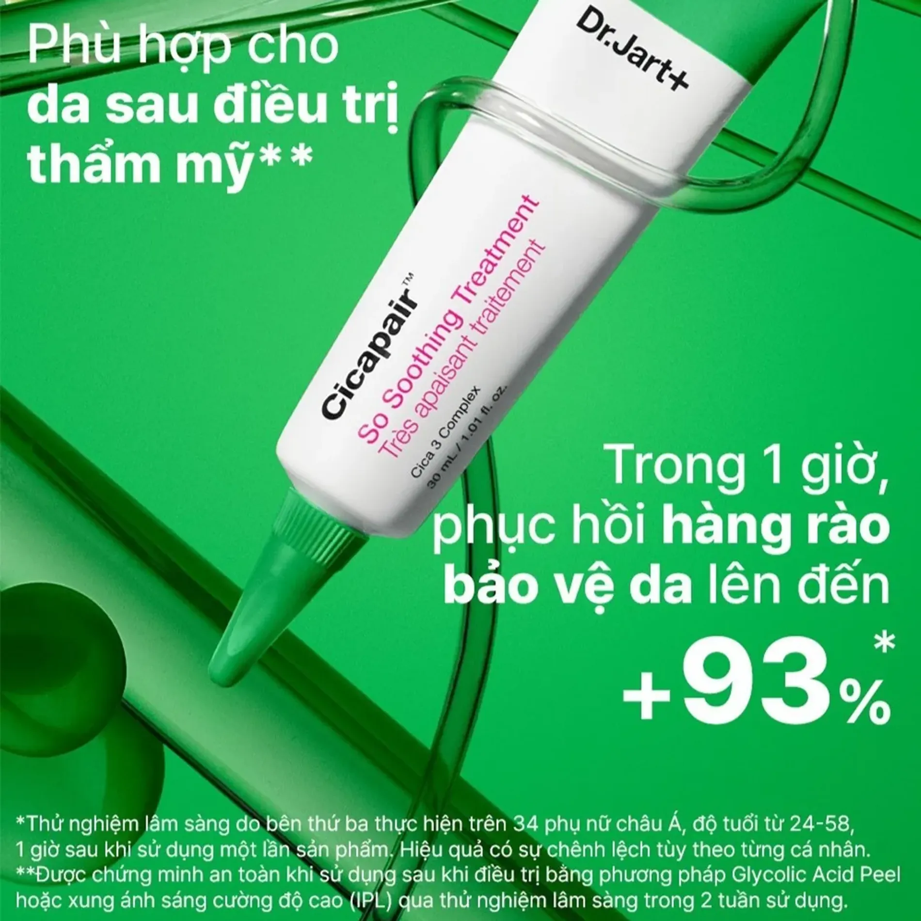kem-duong-lam-diu-va-phuc-hoi-da-drjart-cicapair-so-soothing-treatment-30ml-4