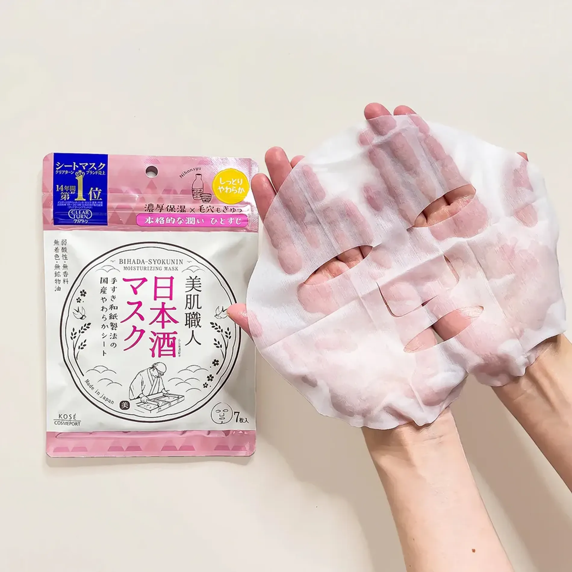 mat-na-kose-cosmeport-clear-turn-bihada-syokunin-moisturizing-3