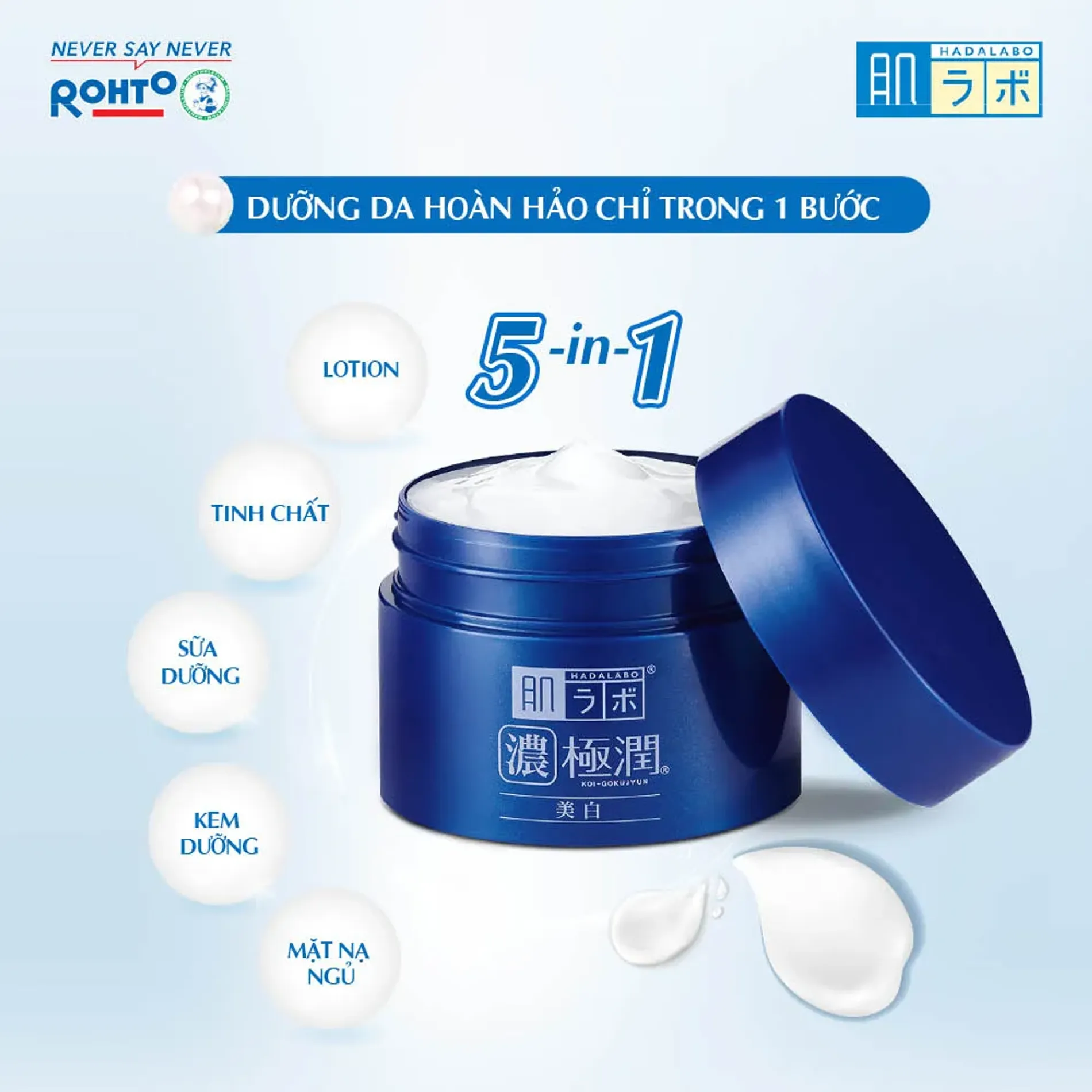 gel-duong-trang-hada-labo-koi-gokujyun-100g-4