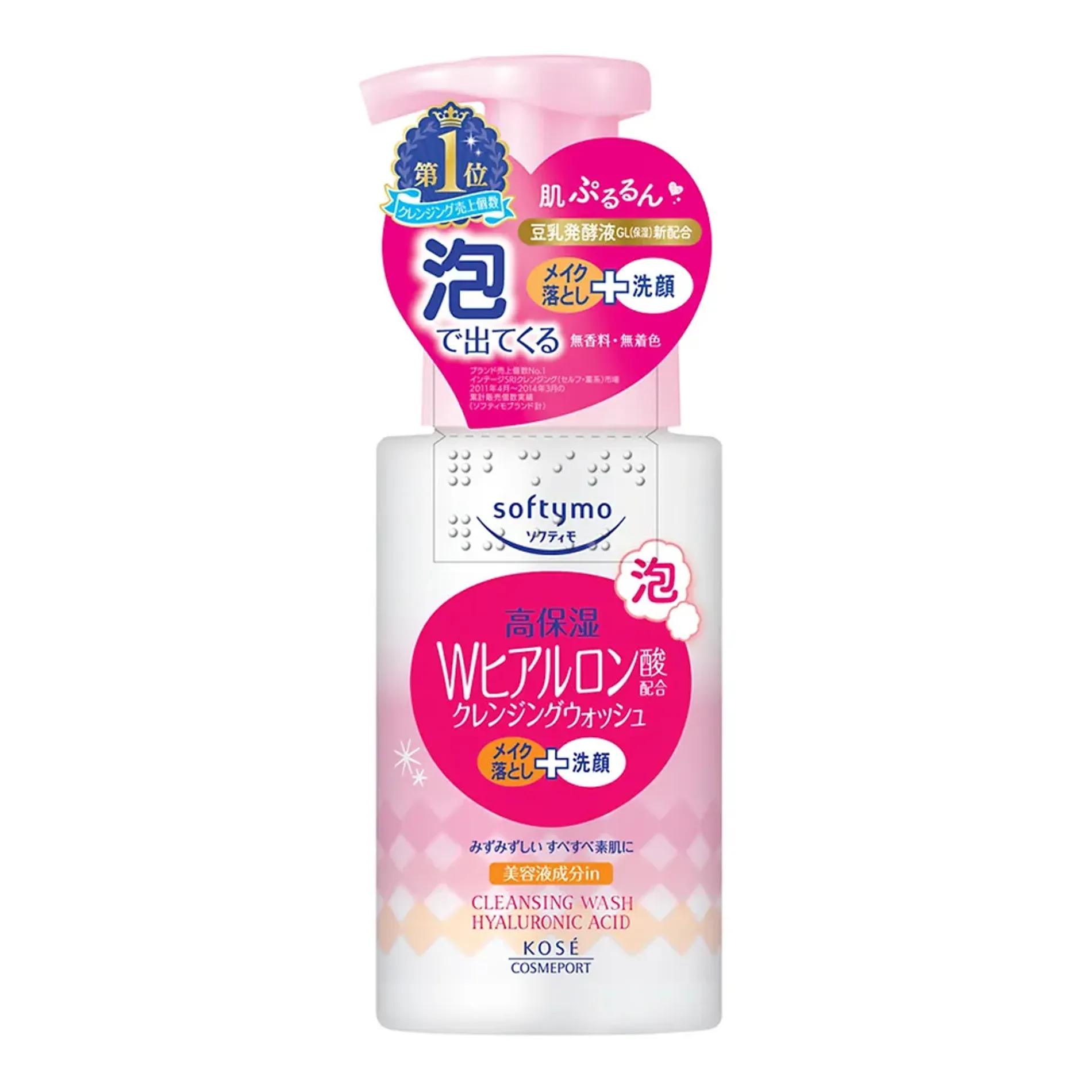 bot-rua-mat-kose-hyaluronic-acid-1