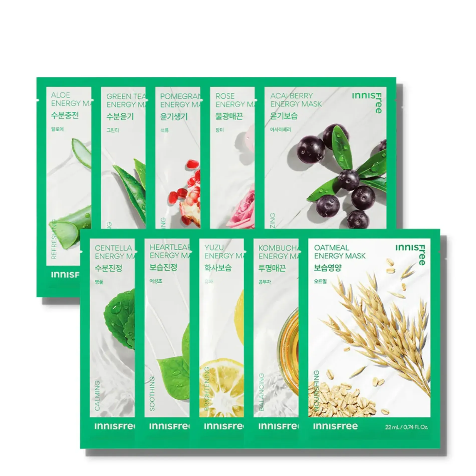 mat-na-giay-thien-nhien-innisfree-energy-mask-sheet-22ml-1