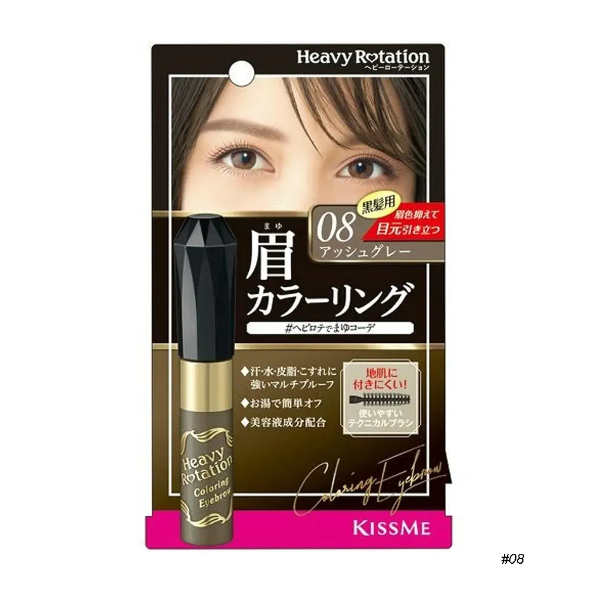 chi-ke-may-chong-troi-kissme-heavy-rotation-gel-eyebrow-liner-8g-5