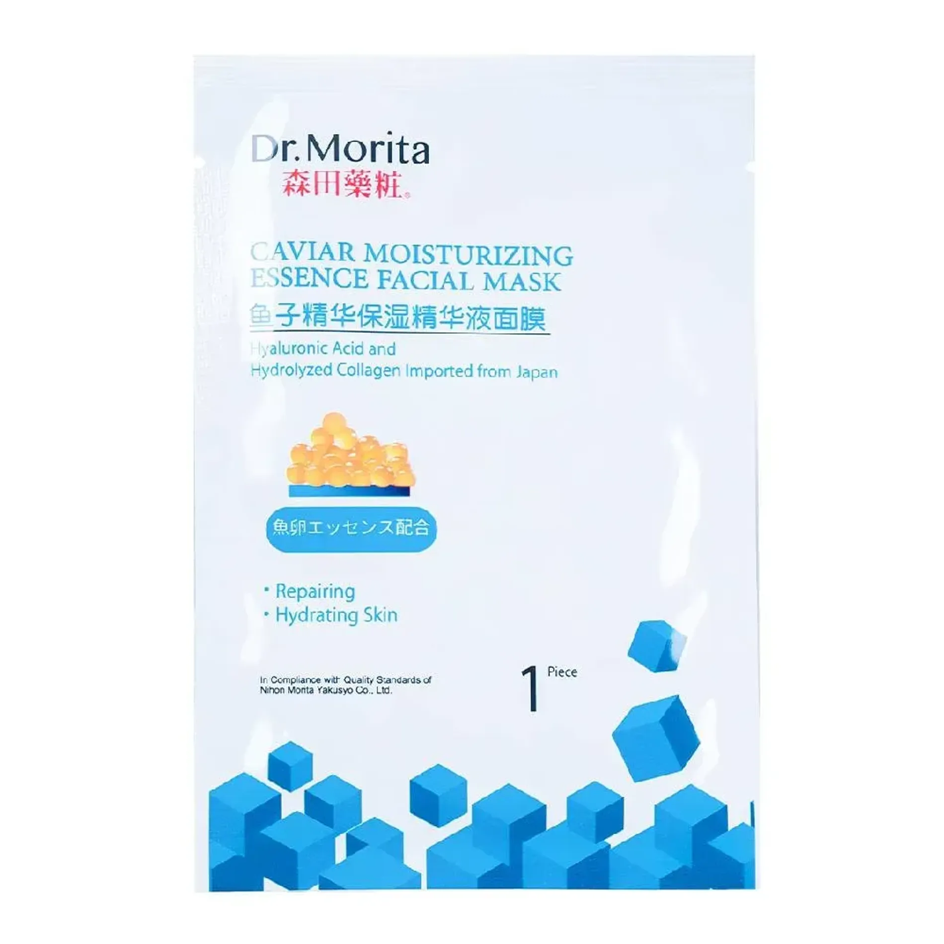 mat-na-giay-duong-am-drmorita-caviar-moisturizing-essence-facial-mask-28g-1