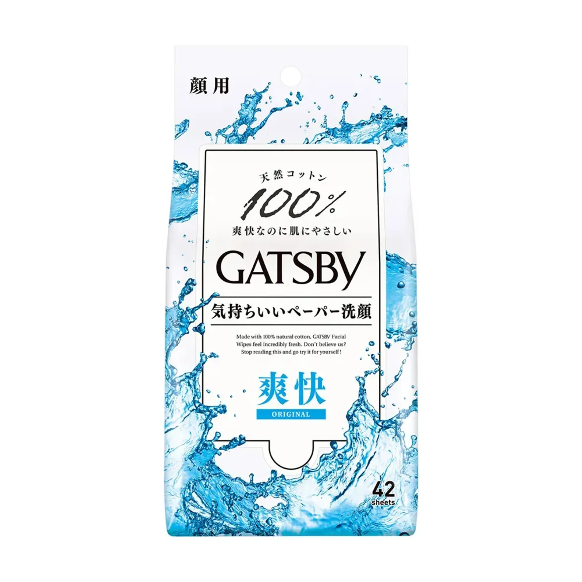khan-giay-uot-lau-mat-mat-lanh-gatsby-facial-paper-42-mieng-2