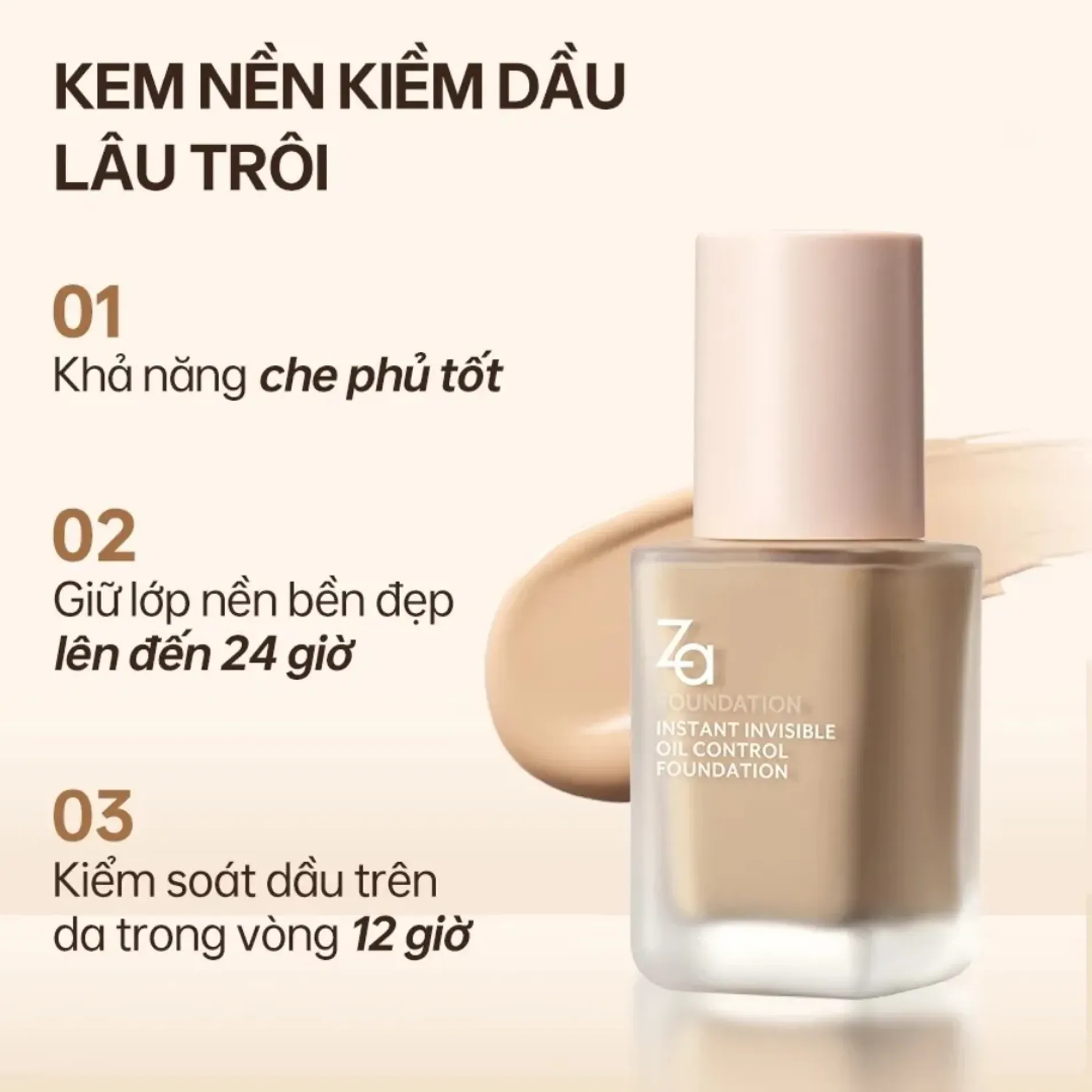 kem-nen-za-insant-invisible-oil-control-25ml-6