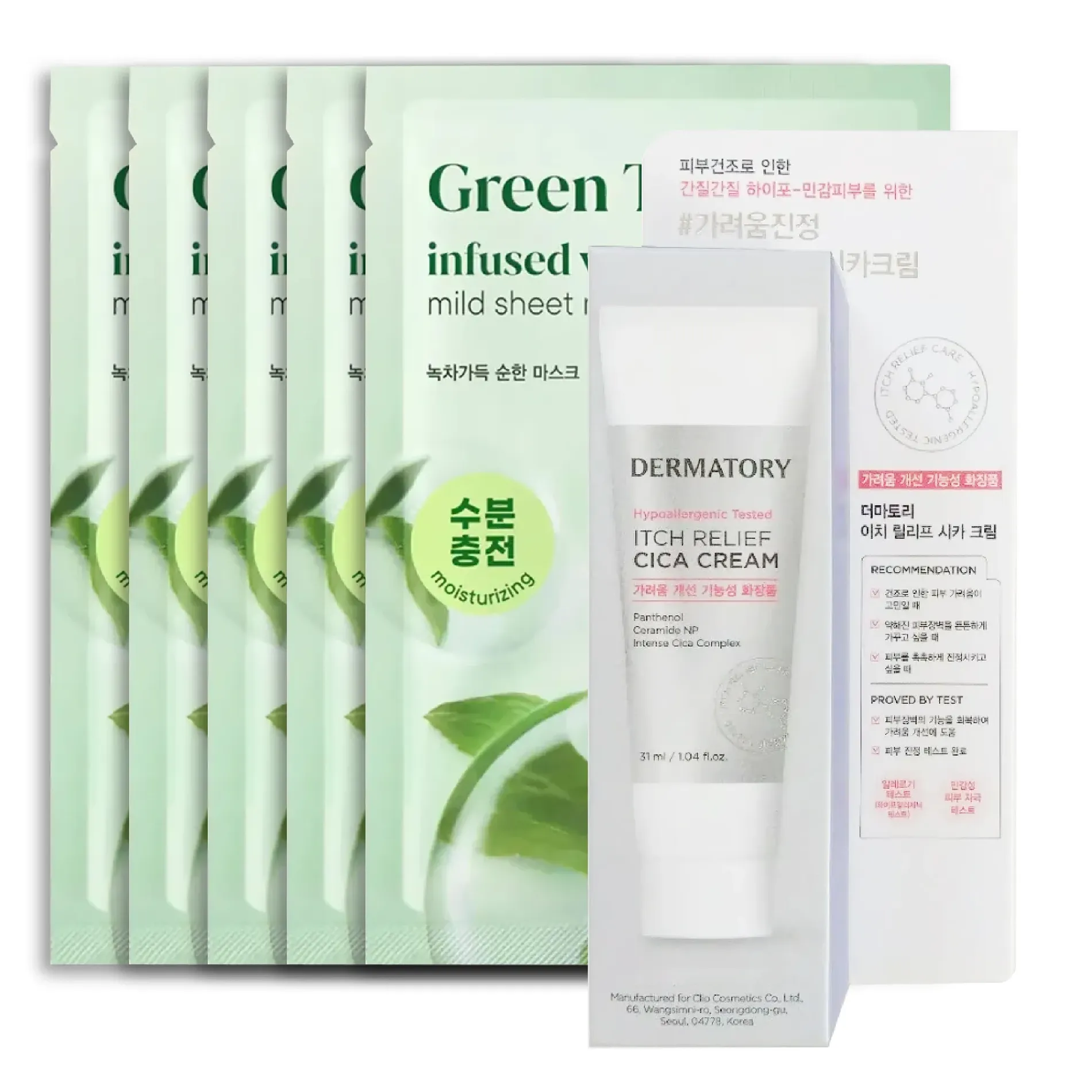 gift-1-kem-duong-dermatory-lam-diu-da-5-mat-na-goodal-tra-xanh-lam-diu-da-1