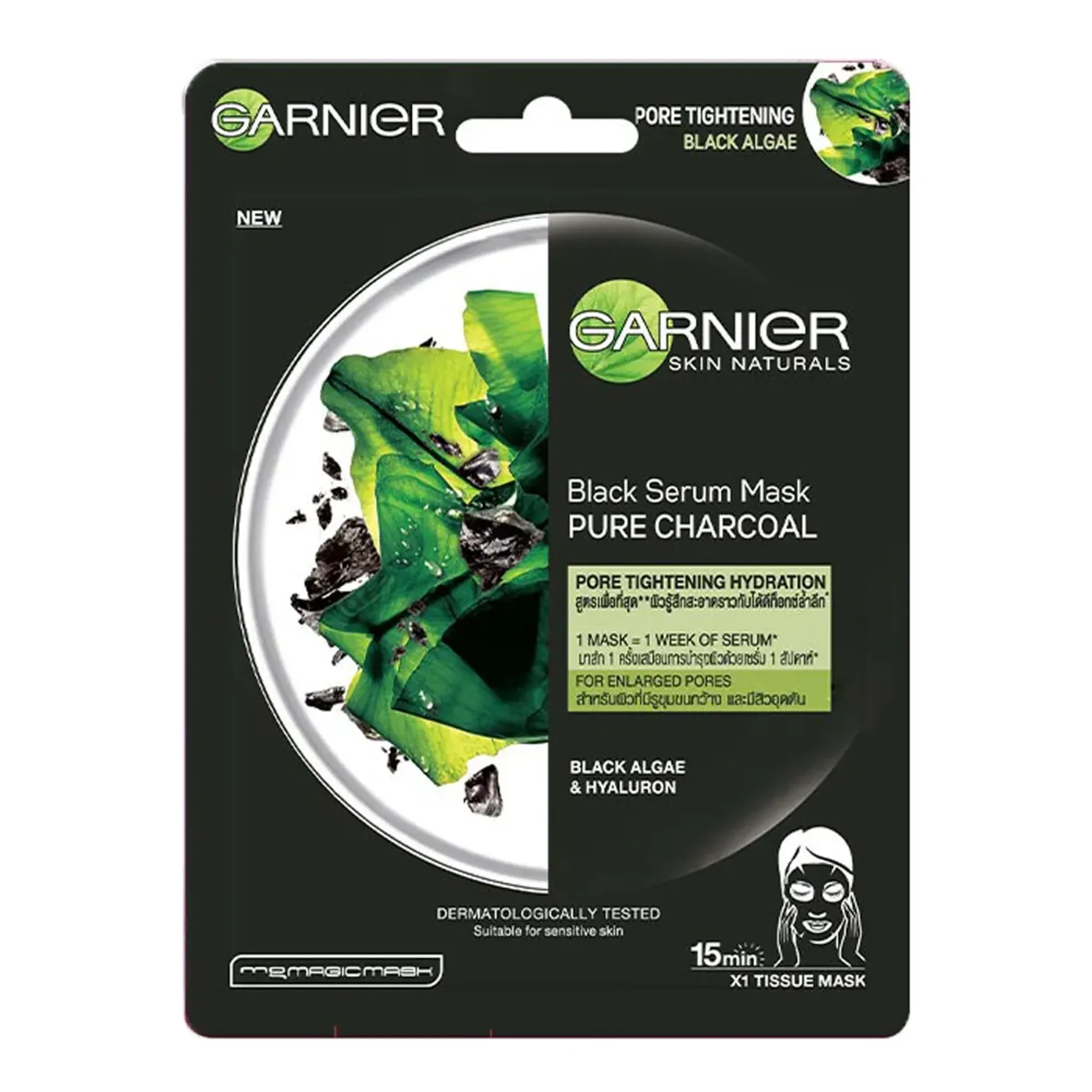 hsd-duoi-9-thang-mat-na-tinh-chat-garnier-serum-mask-23g-lam-min-lo-chan-long-1