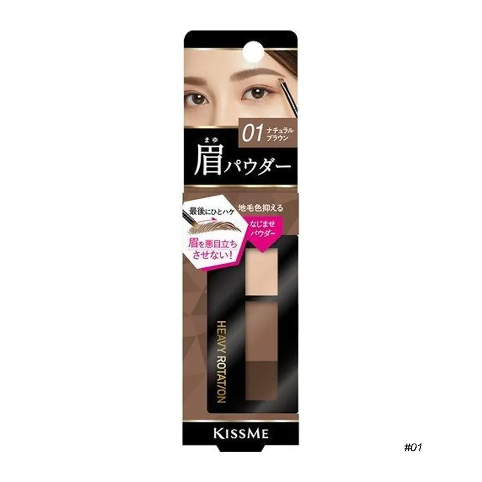 bot-ve-chan-may-chong-nuoc-kissme-1