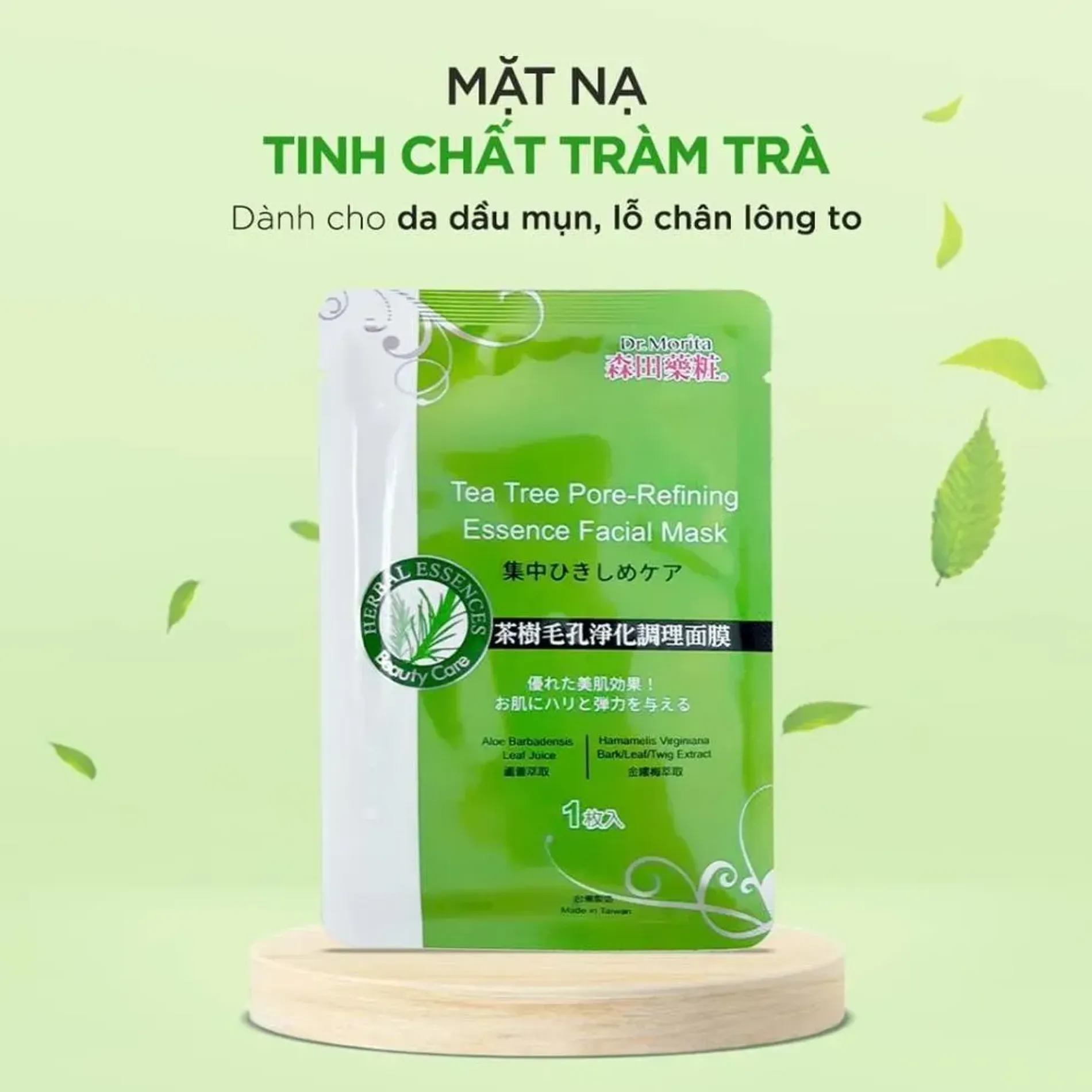 mat-na-thanh-loc-lam-diu-da-drmorita-tea-tree-pore-refining-essence-facial-mask-25g-2
