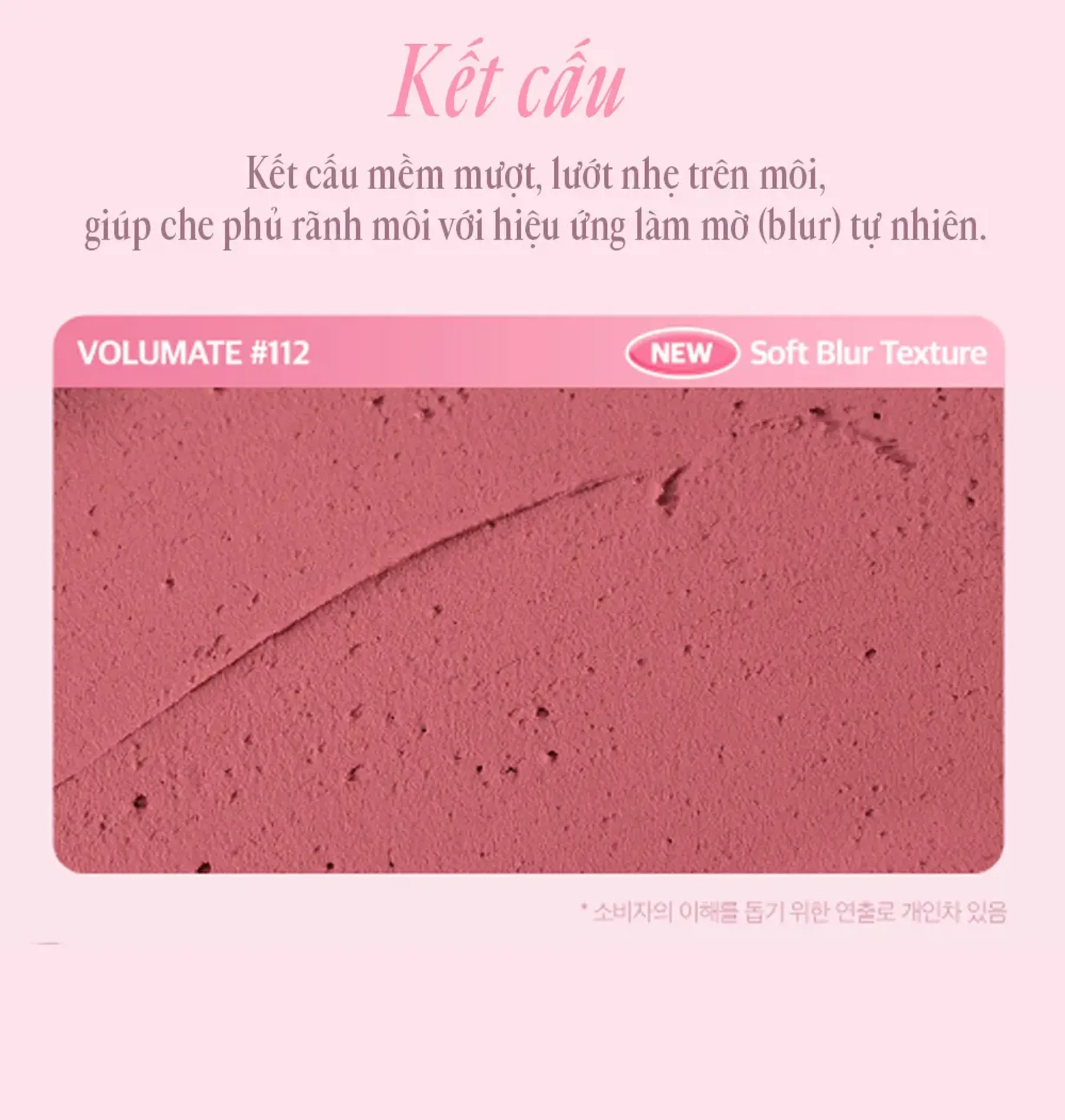 son-kem-hieu-ung-mo-li-clio-volumate-blur-tint-38g-7